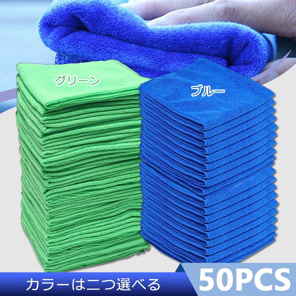 Microfiber Towel Detailing - Serviette de nettoyage de voiture en