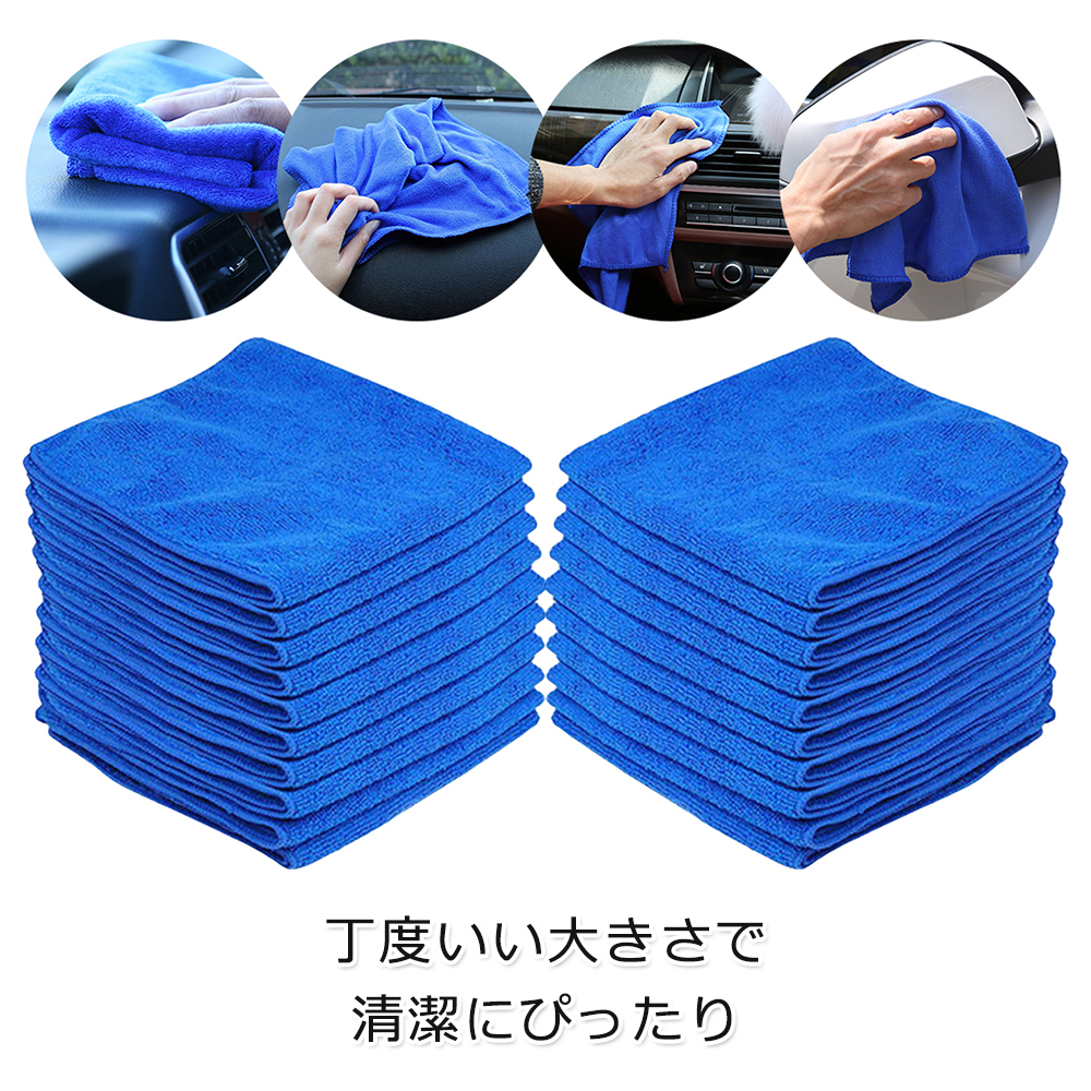 Serviette de nettoyage de voit - Microfiber Towel Detailing avis et prix