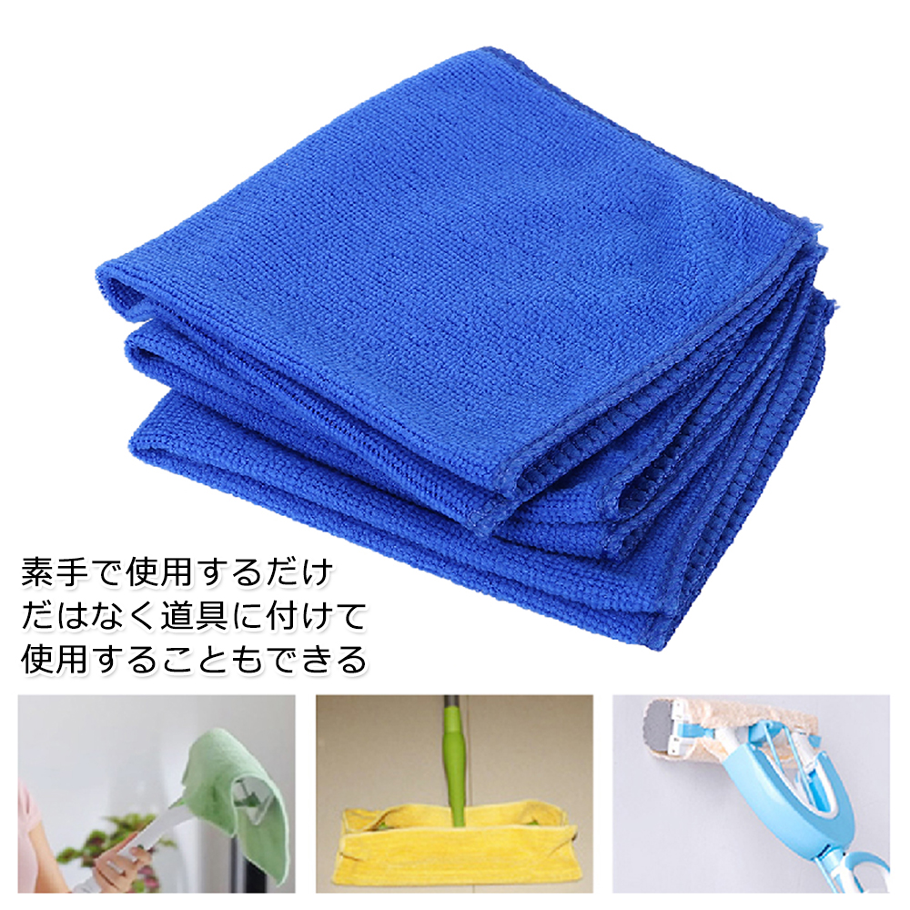 Serviette de nettoyage de voit - Microfiber Towel Detailing avis et prix